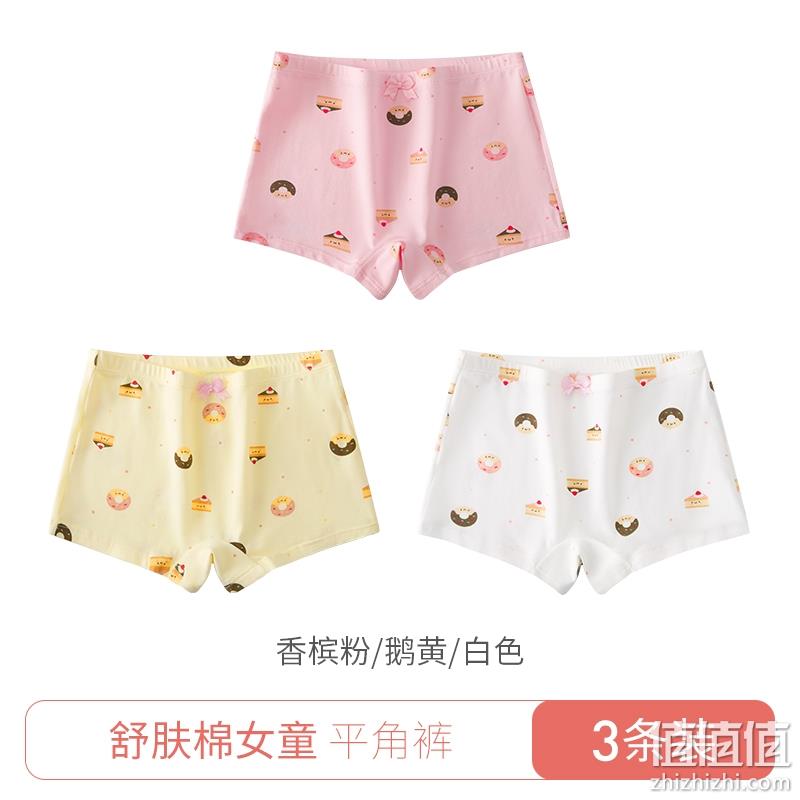 都市丽人 女童印花纯棉三角平角内裤 3条装*2件 29元包邮（14.5元/件） 值值值-买手聚集的地方