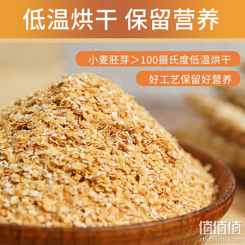 万润丰 小麦胚芽片 500g 新低17.9元包邮（需领券） 值值值-买手聚集的地方