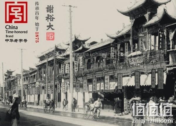 中华老字号 谢裕大 三级 黄山毛峰100g 9.9元包邮（需领券） 值值值-买手聚集的地方
