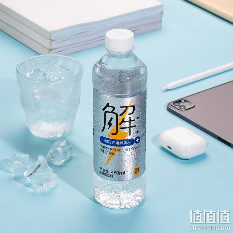 Watsons 屈臣氏 有解 纯电解质水 480mL*15瓶*2件 65.83元（32.92/件） 值值值-买手聚集的地方