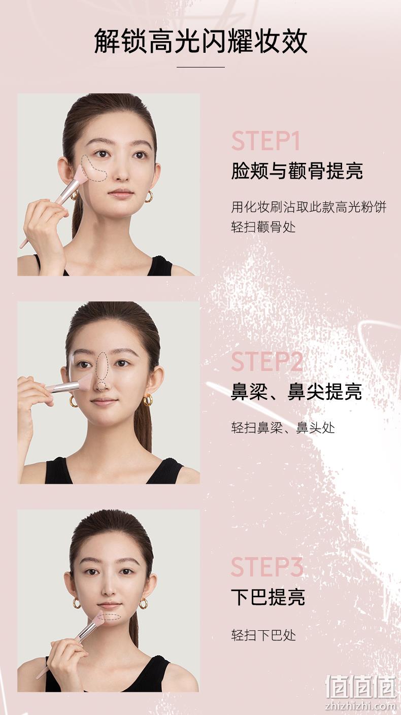 蕾哈娜个人彩妆品牌，FENTY BEAUTY 星钻炸弹 3D钻石高光粉饼 8g 新低79元包邮（需领券） 值值值-买手聚集的地方