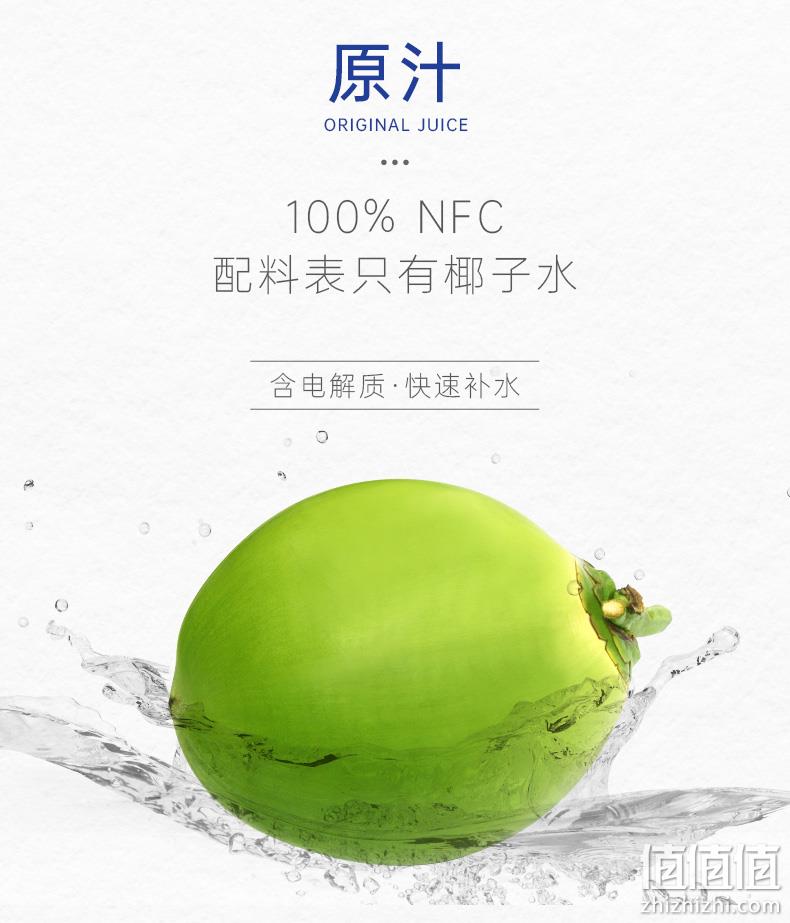 临期低价，innococo 泰国进口100%NFC椰子水 350ml*6瓶 21.9元包邮（需领券） 值值值-买手聚集的地方