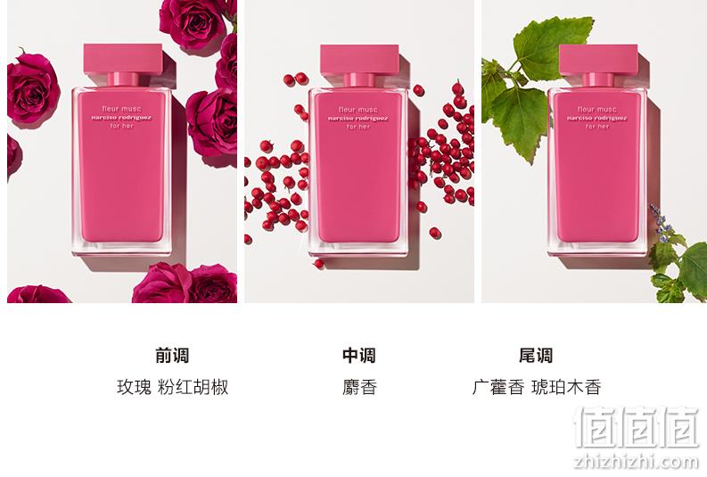Narciso Rodriguez 纳茜素 For Her 诱人花卉 女士淡香精520节日礼盒 （ EDP 30ml+纯情0.8ml*2+护手霜75ml+礼袋） 335元包邮（双重优惠） 值值值-买手聚集的地方
