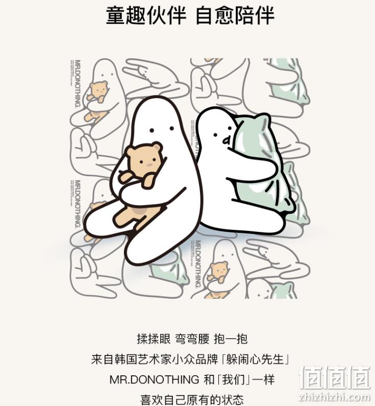 Ubras X 韩国Mr.DONOTHING联名 凉感冰丝印花抗菌短袖长裤睡衣家居服套装 89元包邮（双重优惠） 值值值-买手聚集的地方