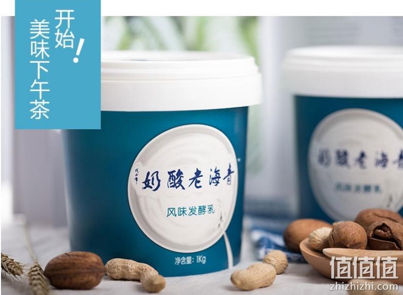 小西牛 青海老酸奶 高原低温酸奶 1kg 23.9元包邮（双重优惠） 值值值-买手聚集的地方