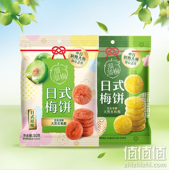 溜溜梅 无核和式梅饼 60g*3袋 19.9元包邮（需领券） 值值值-买手聚集的地方