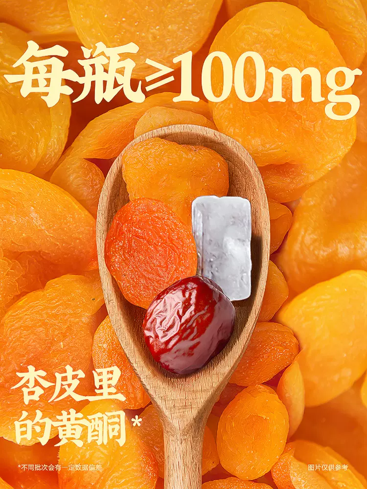 元気森林出品，最喜 杏皮茶 310mL*12瓶 59.9元包邮（需领券） 值值值-买手聚集的地方