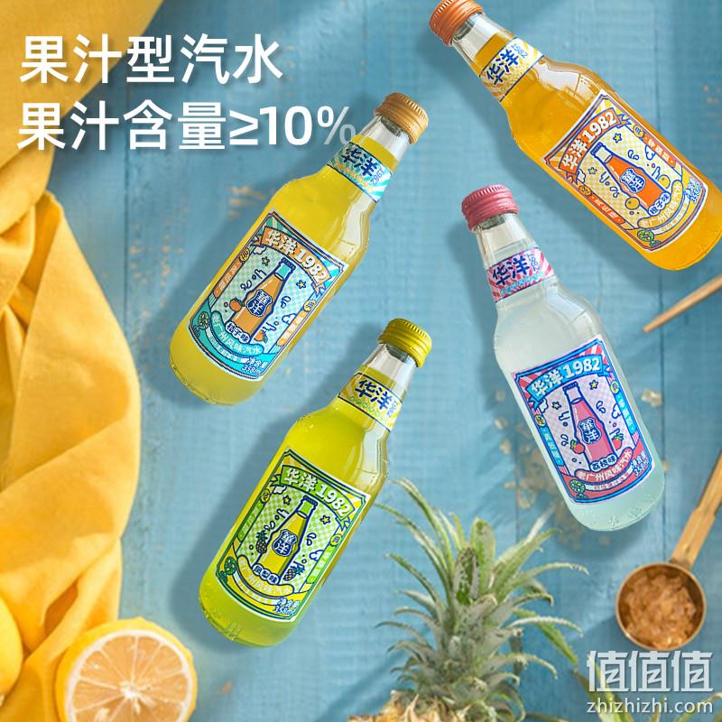 临期特价，华洋1982 老广州风味汽水 玻璃瓶 358mL*6瓶 19.9元包邮（需用券） 值值值-买手聚集的地方
