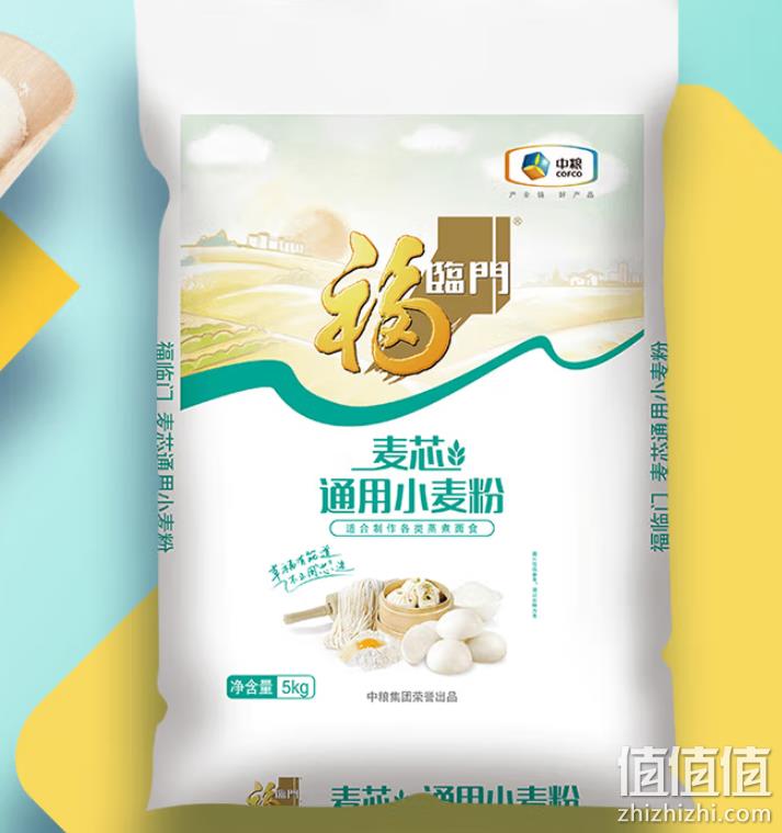福临门 麦芯通用小麦粉 中筋粉 5kg装 15.8元 值值值-买手聚集的地方