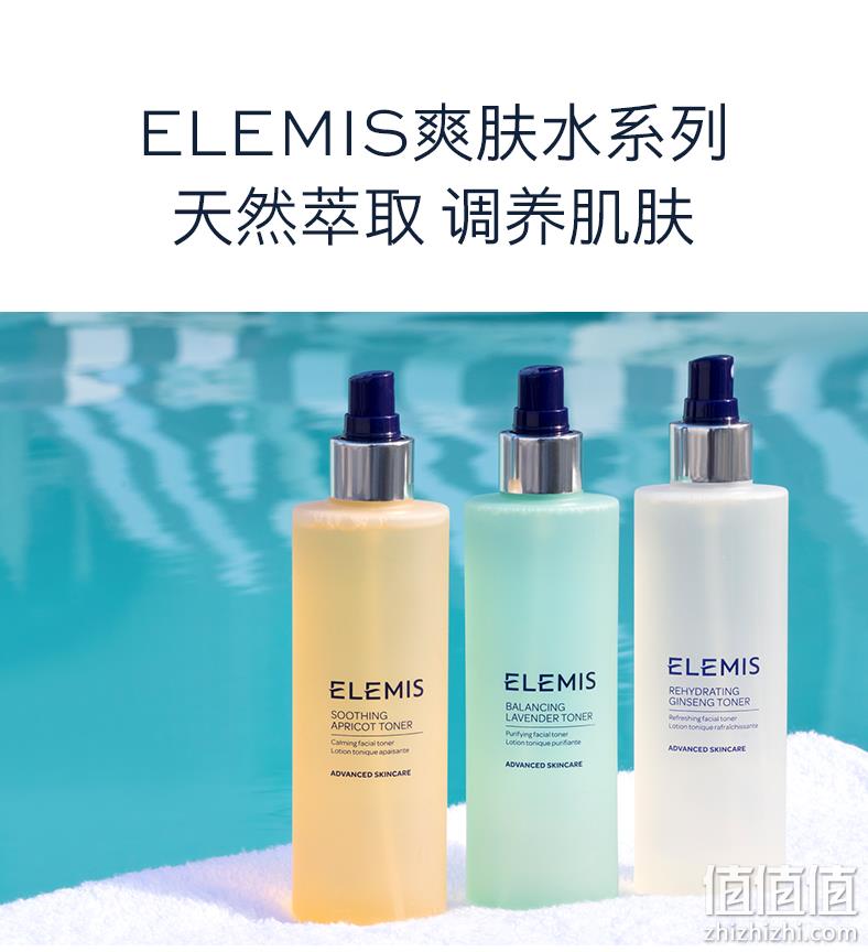 Elemis 艾丽美 平衡薰衣草爽肤水200mL 146.57元（天猫旗舰店310元） 值值值-买手聚集的地方