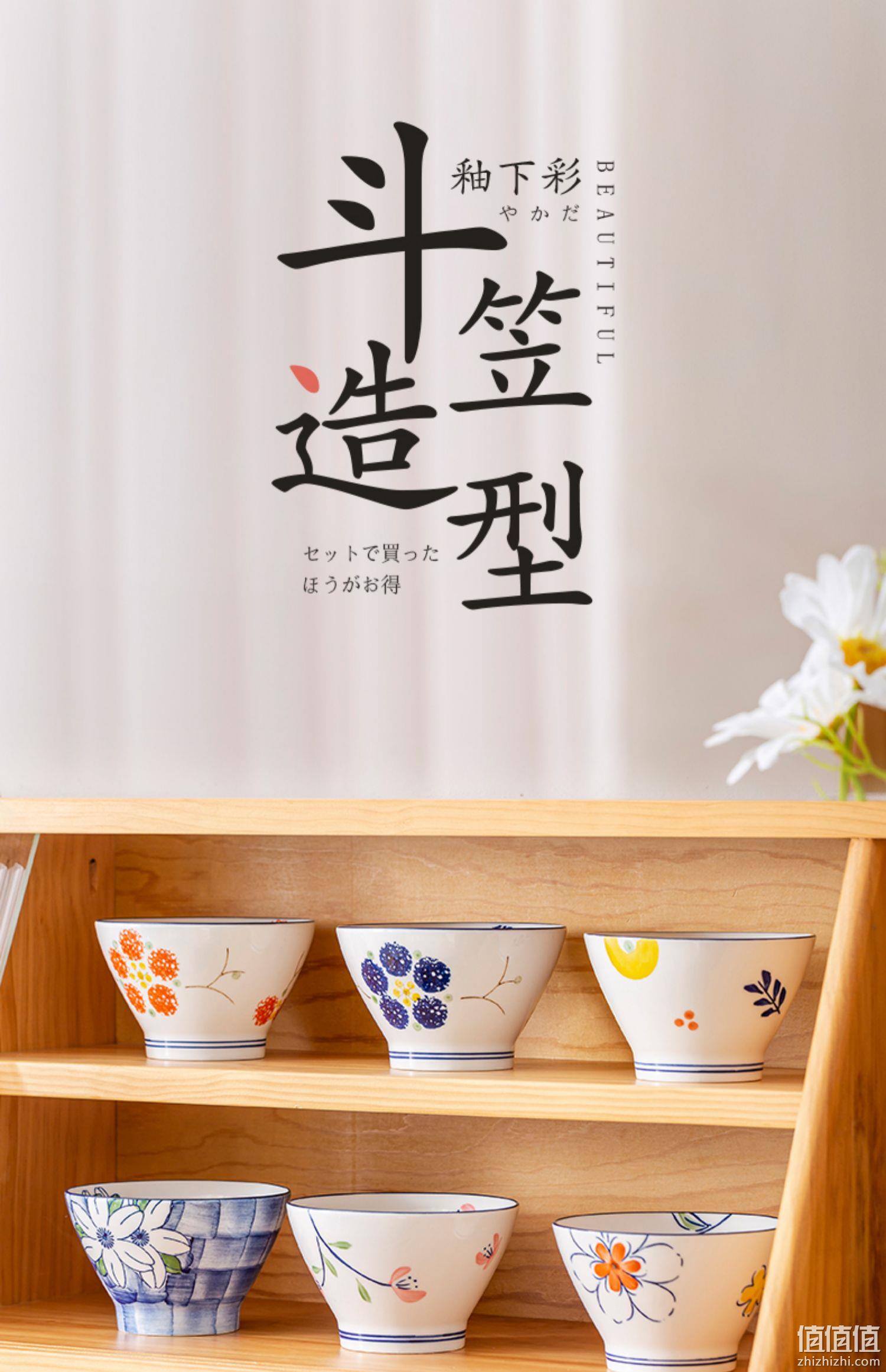 釉下彩，宋青窑 家用陶瓷5英寸高脚饭碗 6个 29.8元包邮（需领券） 值值值-买手聚集的地方