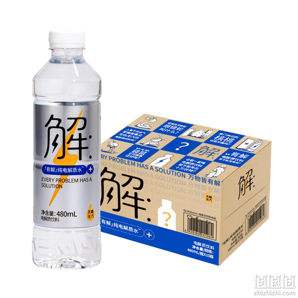 Watsons 屈臣氏 有解 纯电解质水 480mL*15瓶*2件 65.83元（32.92/件） 值值值-买手聚集的地方