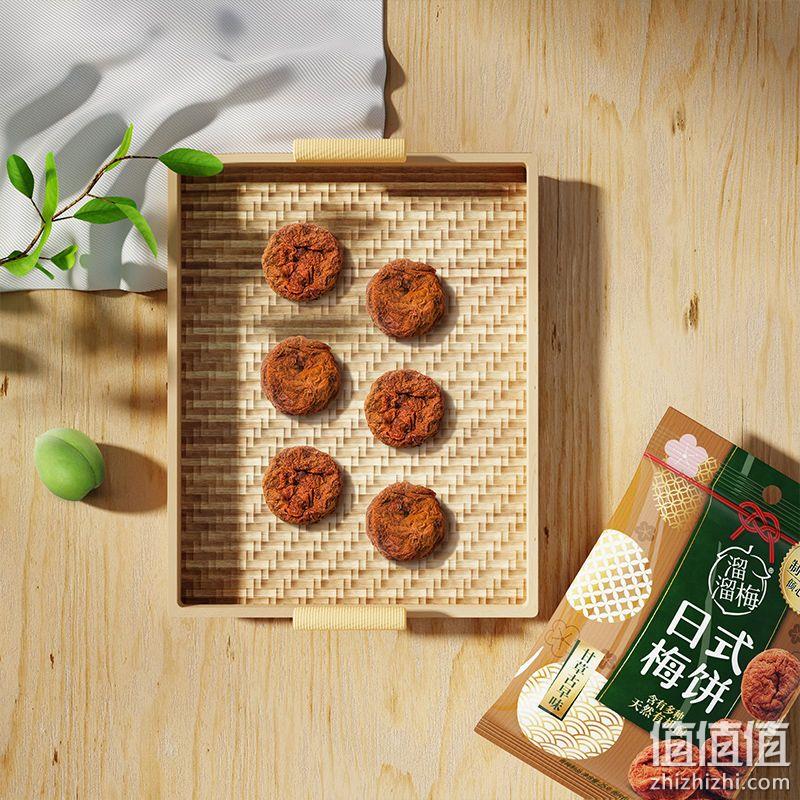 溜溜梅 无核和式梅饼 60g*3袋 19.9元包邮（需领券） 值值值-买手聚集的地方