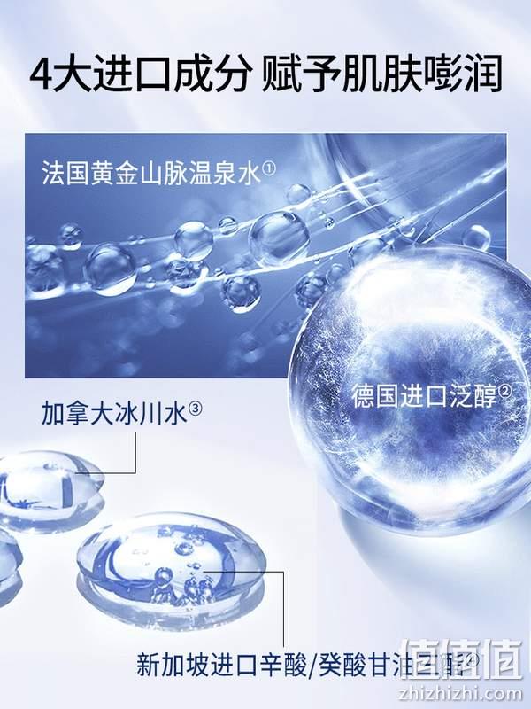 WETHERM 温碧泉 温泉舒润保湿补水喷雾 300ml*3瓶 79元包邮（26.33元/瓶） 值值值-买手聚集的地方