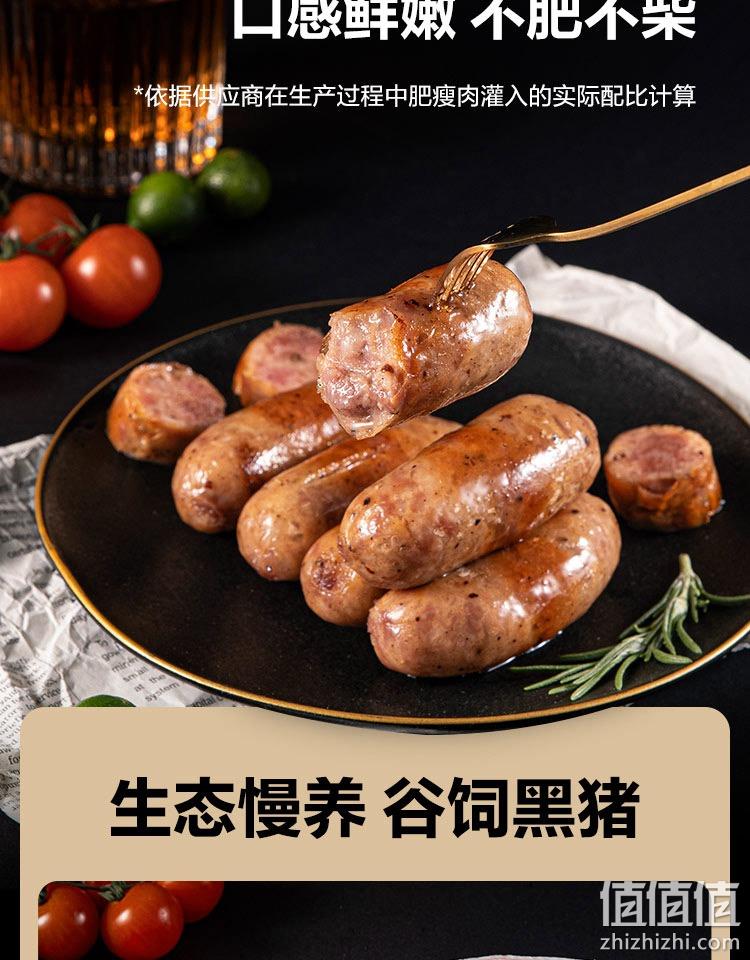 网易严选 黑猪肉无淀粉脆皮烤肠 400g*3盒 赠0脂辣椒酱 新低99元包邮（需领券） 值值值-买手聚集的地方