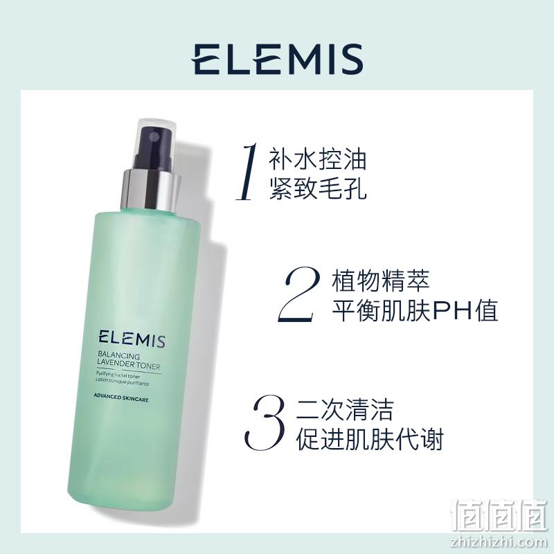 Elemis 艾丽美 平衡薰衣草爽肤水200mL 146.57元（天猫旗舰店310元） 值值值-买手聚集的地方