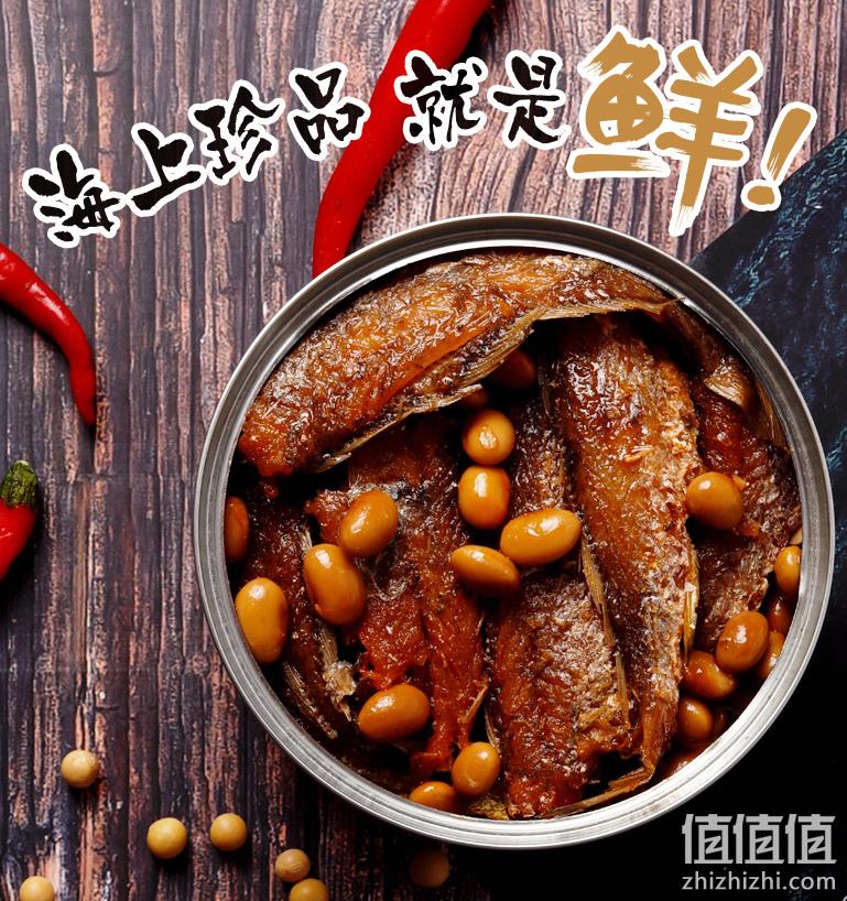 乐隆隆 豆香酥鱼 140g*3罐 18.9元包邮（需领券） 值值值-买手聚集的地方