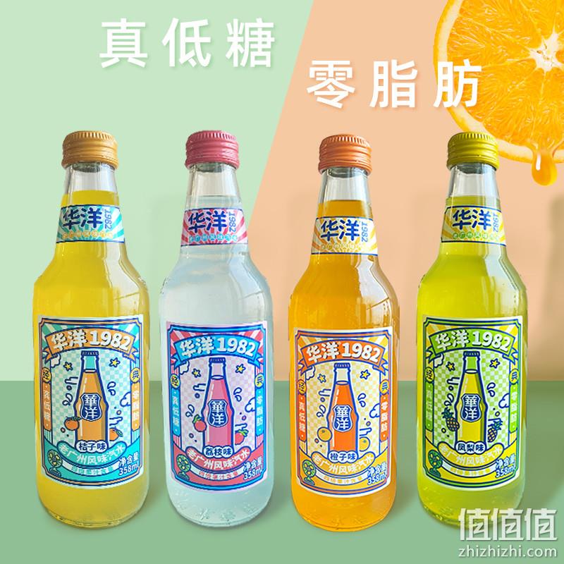 临期特价，华洋1982 老广州风味汽水 玻璃瓶 358mL*6瓶 19.9元包邮（需用券） 值值值-买手聚集的地方