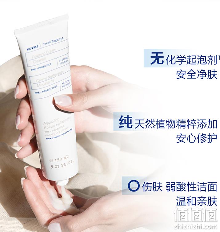希腊国宝级护肤，Korres 珂诺诗 希腊酸奶氨基酸洁面乳 150ml*2支+赠焕亮面膜20ml*2 98.76元包邮（双重优惠） 值值值-买手聚集的地方