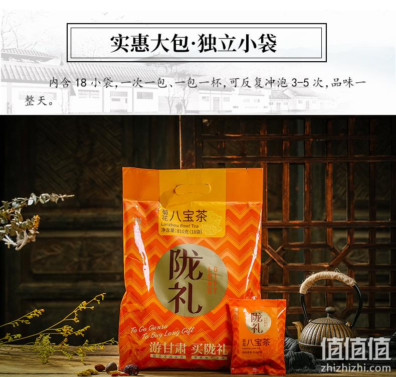 陇萃堂 八宝茶 810g袋装 17.8元包邮（需领券） 值值值-买手聚集的地方