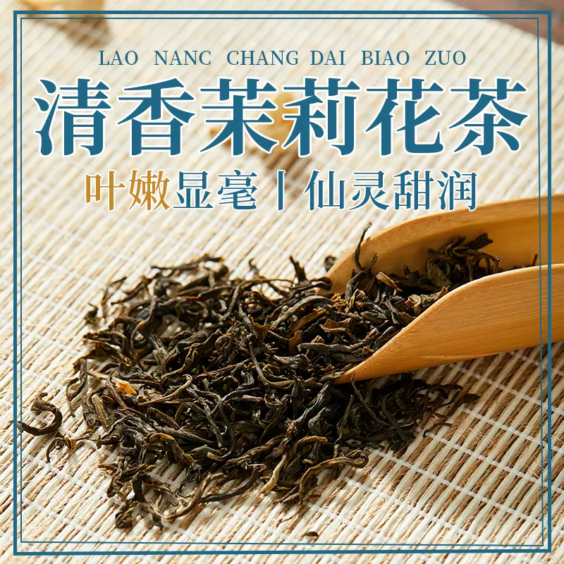 江西老字号，春蕾 1729清香型烘青茉莉花茶罐装 200g 赠茶包*2 39元包邮（需领券） 值值值-买手聚集的地方