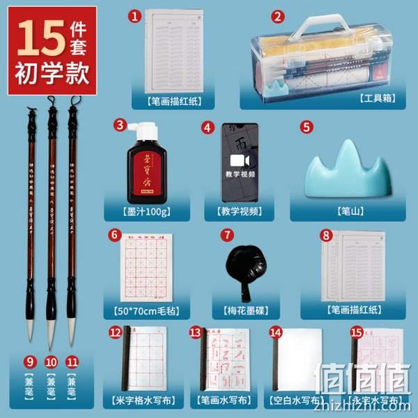 中华老字号，荣宝斋 兼毫毛笔初学者文房四宝便携式15件套 35元 值值值-买手聚集的地方