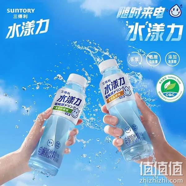 Suntory 三得利 水漾力 新品低糖电解质运动饮料（青提柠檬）500ml*15瓶 63.9元包邮（多重优惠） 值值值-买手聚集的地方