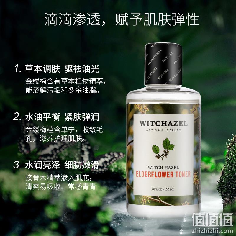 美国进口，THAYERS 津尔氏  弗吉尼亚系列金缕梅接骨木爽肤水180mL 29元（双重优惠） 值值值-买手聚集的地方