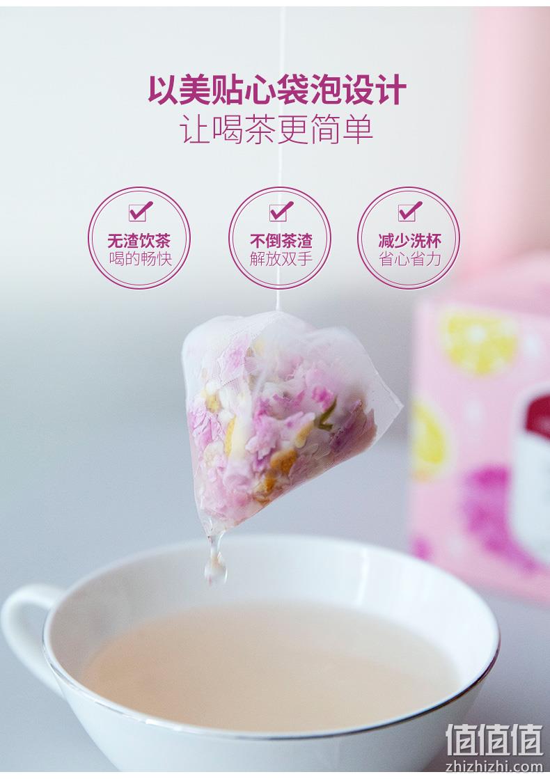 以美 养生玫瑰柠檬茶 10包35g/盒 9.9元包邮（需领券） 值值值-买手聚集的地方