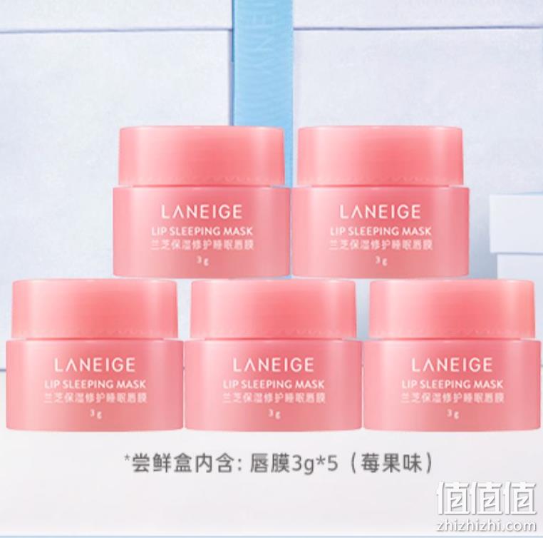 Laneige 兰芝 保湿修护睡眠唇膜 3mL体验装*5件 29.9元包邮（需领券） 值值值-买手聚集的地方