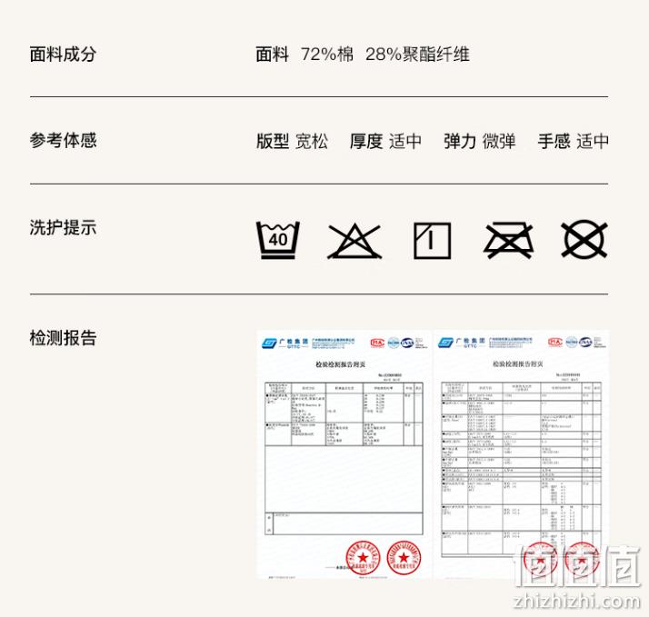 Ubras X 韩国Mr.DONOTHING联名 凉感冰丝印花抗菌短袖长裤睡衣家居服套装 89元包邮（双重优惠） 值值值-买手聚集的地方