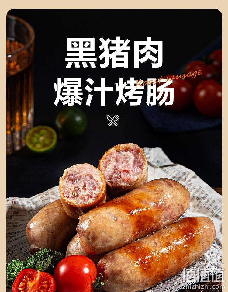 网易严选 黑猪肉无淀粉脆皮烤肠 400g*3盒 赠0脂辣椒酱 新低99元包邮（需领券） 值值值-买手聚集的地方