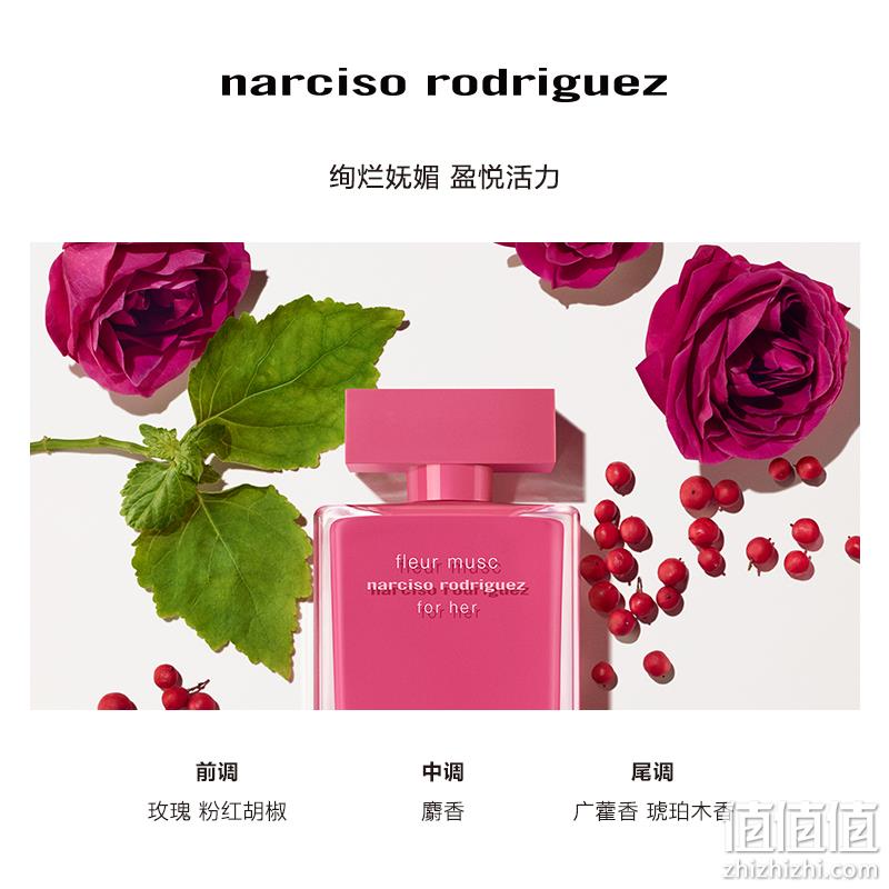 Narciso Rodriguez 纳茜素 For Her 诱人花卉 女士淡香精520节日礼盒 （ EDP 30ml+纯情0.8ml*2+护手霜75ml+礼袋） 335元包邮（双重优惠） 值值值-买手聚集的地方