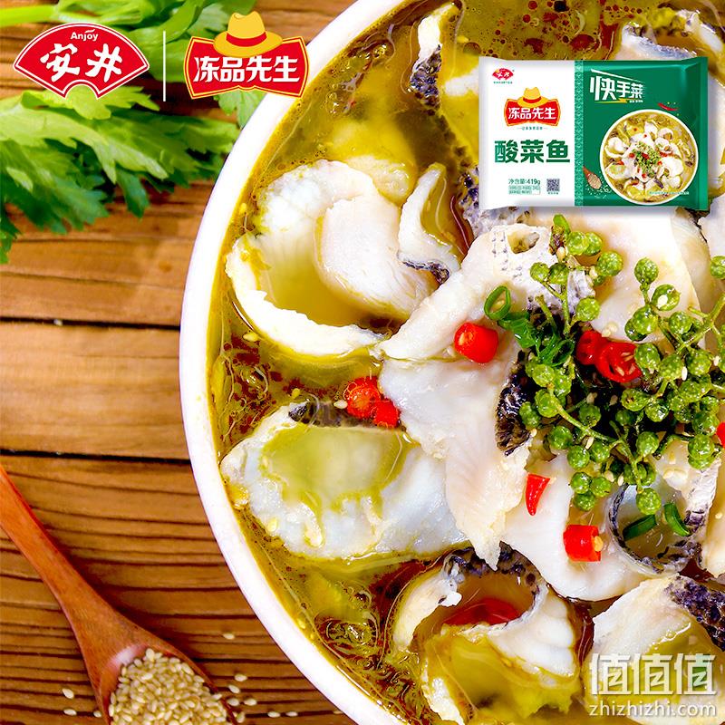 安井 冻品先生 酸菜鱼 419g（含调料）*4件 99元包邮（24.75元/件） 值值值-买手聚集的地方