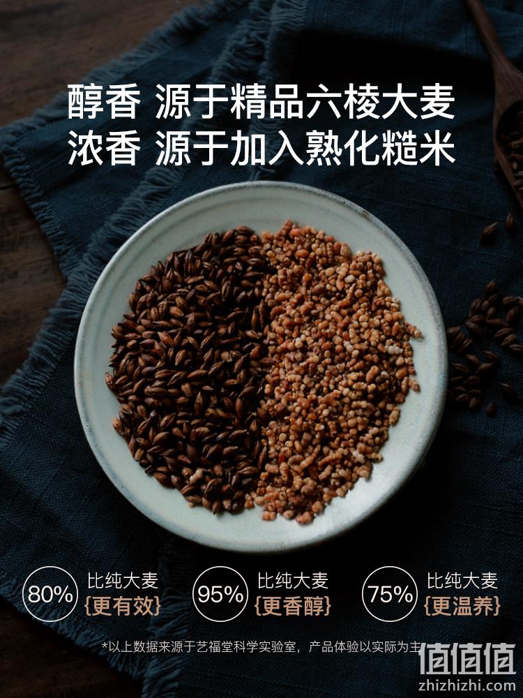 杭州亚运会官方指定用茶，艺福堂 袋泡大麦茶 300g*2袋 21.8元包邮（11元/袋） 值值值-买手聚集的地方