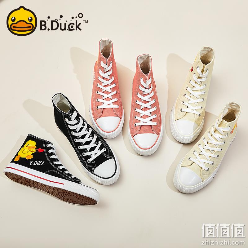 B.Duck 小黄鸭 女士经典休闲低帮/高帮帆布鞋 29元/39元包邮（双重优惠） 值值值-买手聚集的地方