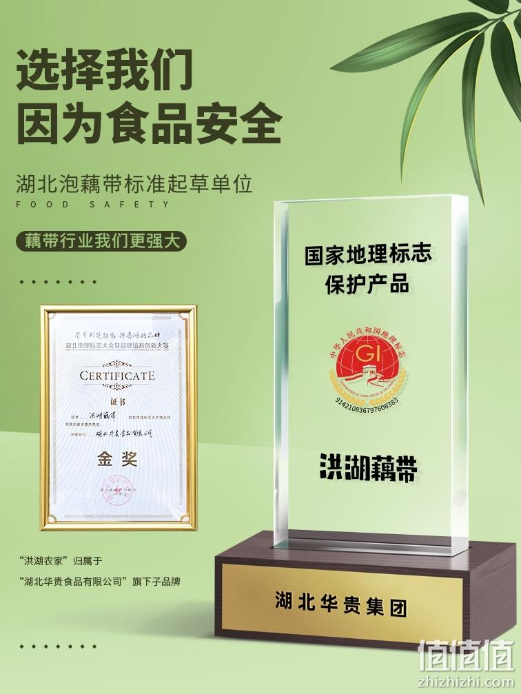 国家地理标志保护产品，洪湖农家 泡椒酸辣藕带 350g*3袋 21.9元包邮（需领券） 值值值-买手聚集的地方