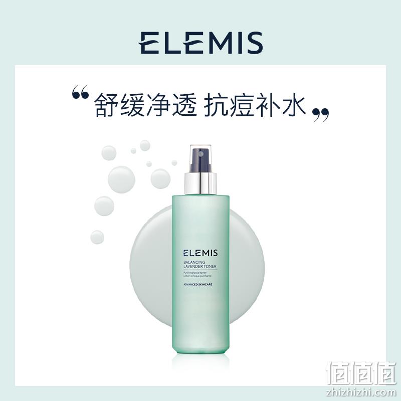 Elemis 艾丽美 平衡薰衣草爽肤水200mL 146.57元（天猫旗舰店310元） 值值值-买手聚集的地方