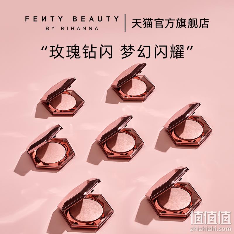 蕾哈娜个人彩妆品牌，FENTY BEAUTY 星钻炸弹 3D钻石高光粉饼 8g 新低79元包邮（需领券） 值值值-买手聚集的地方