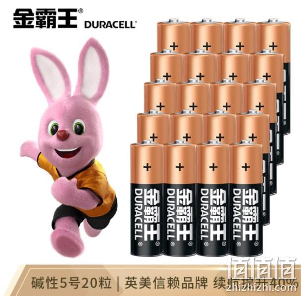 DURACELL 金霸王 5号/7号 碱性干电池 20粒装 42.9元包邮（需领券） 值值值-买手聚集的地方