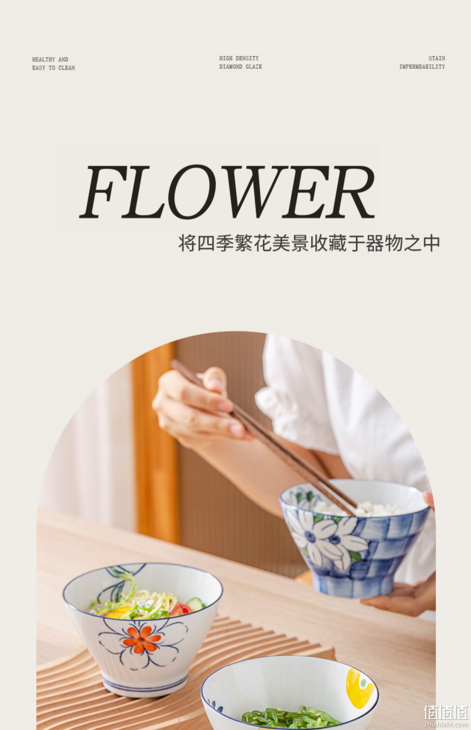 釉下彩，宋青窑 家用陶瓷5英寸高脚饭碗 6个 29.8元包邮（需领券） 值值值-买手聚集的地方