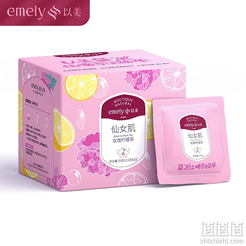 以美 养生玫瑰柠檬茶 10包35g/盒 9.9元包邮（需领券） 值值值-买手聚集的地方