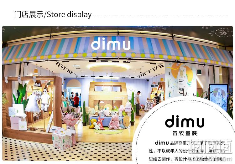 六一好礼，笛牧 2023夏新款蓬蓬tutu公主背心裙（100~160码） 108元包邮（需领券） 值值值-买手聚集的地方