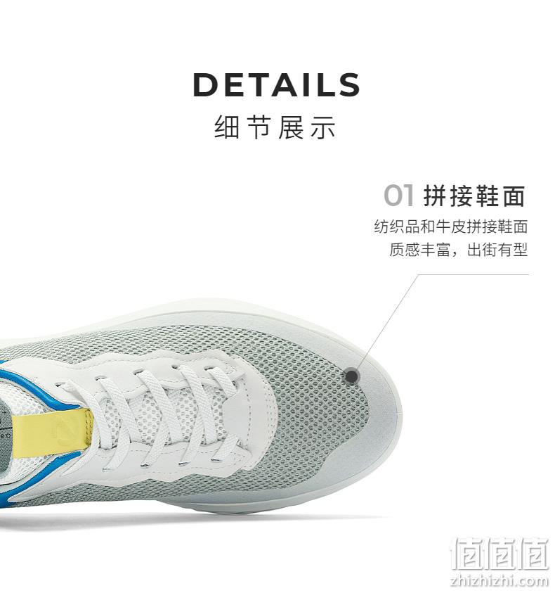 ECCO 爱步 Ath-f1fm适动轻巧 2022年新款男士撞色网面休闲健步鞋 834824 528.25元（天猫折后1319元） 值值值-买手聚集的地方