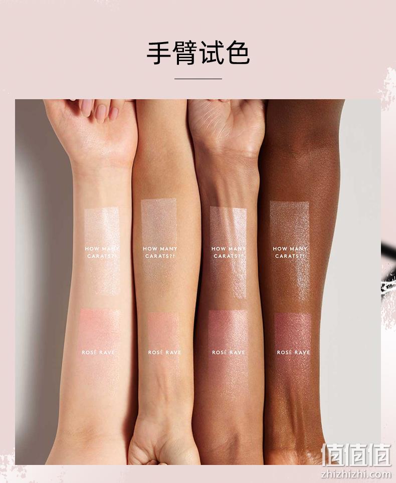 蕾哈娜个人彩妆品牌，FENTY BEAUTY 星钻炸弹 3D钻石高光粉饼 8g 新低79元包邮（需领券） 值值值-买手聚集的地方