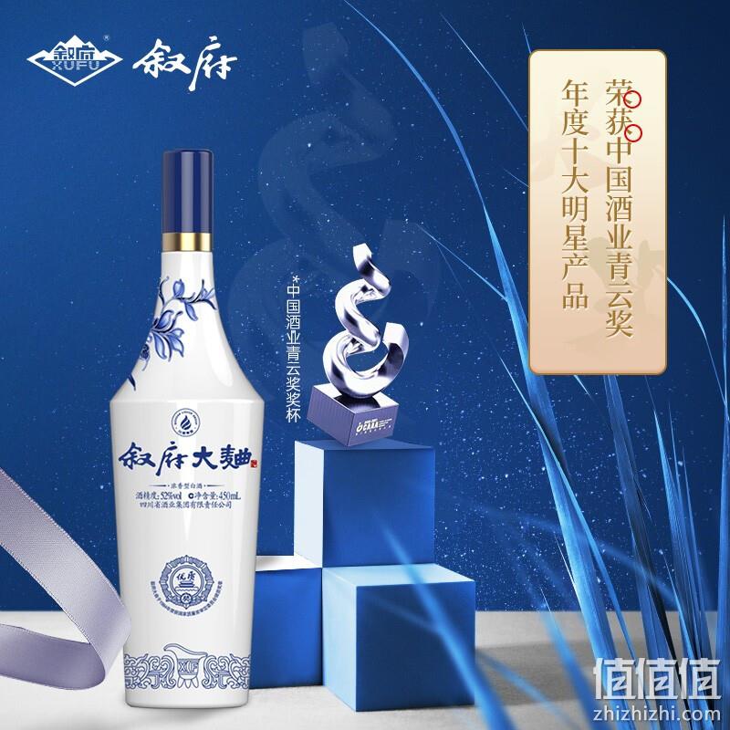 国家银质奖，叙府大曲 新青花 52度浓香型白酒450mL*6瓶 268元包邮（44.6元/瓶） 值值值-买手聚集的地方