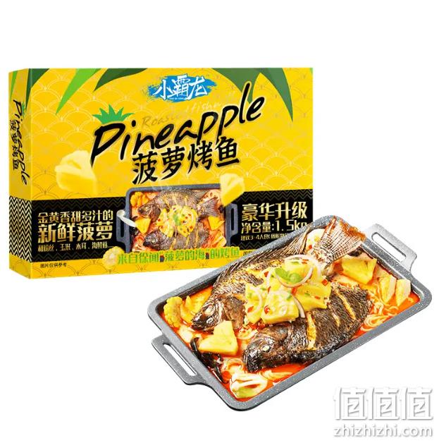 GUO LIAN 国联水产 加热即食菠萝烤鱼 1500g 59元包邮（需领券） 值值值-买手聚集的地方