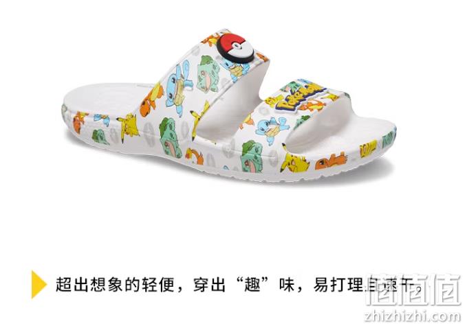 Crocs 卡骆驰 X 宝可梦 男女中性款凉拖鞋 207762 143.11元（天猫旗舰店折后299） 值值值-买手聚集的地方