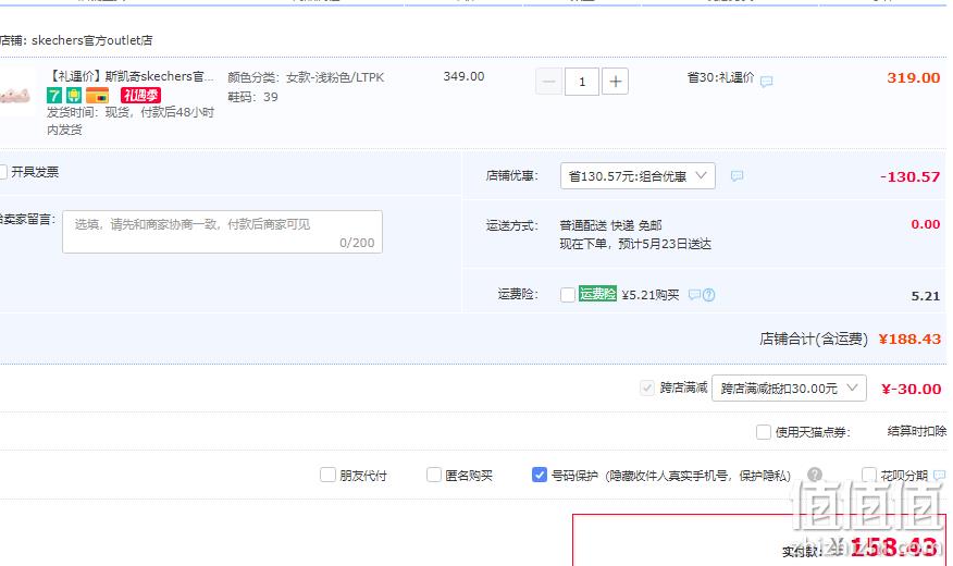 Skechers 斯凯奇 Foamies泡泡鞋系列 情侣一脚蹬超轻凉拖洞洞鞋 新低158.43元包邮（双重优惠） 值值值-买手聚集的地方