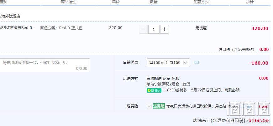 Hourglass 全球限定限量烟管口红（#Red 0） 新低160元包邮包税（需领券） 值值值-买手聚集的地方